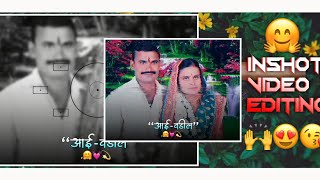 Mom dad special video editing in inshot apk ❣️today you make a awesome video edit😘🤗💓 screenshot 2