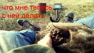 ТАКАЯ НАХОДКА БОЛЬШАЯ РЕДКОСТЬ,ЧТО Я ТЕПЕРЬ С НЕЙ БУДУ ДЕЛАТЬ