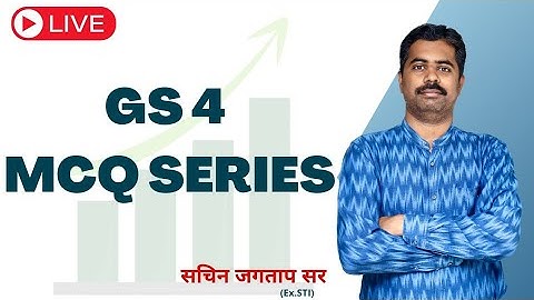 GS 4 MCQ SERIES BY SACHIN JAGTAP SIR #stepupacademy #economics
