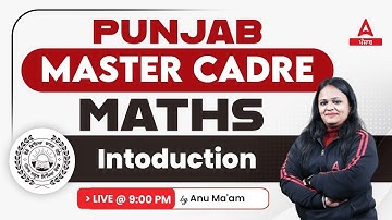 Punjab Master Cadre 2023 | Master Cadre Math | Introduction | By Anu Ma