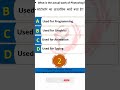 What is the actual work of Photoshop फोटोशॉप का वास्तविक कार्य क्या है photoshop mcq I #shortsvideo