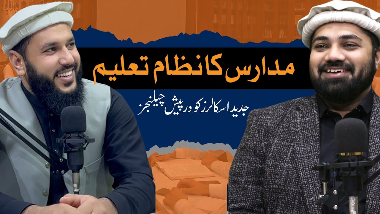 Madaris Education System & The Way Forward for Young Scholars