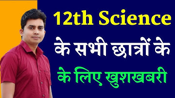 Physics Class 12 Online Classes in hindi | Physics Class 12 Syllabus 2021-22