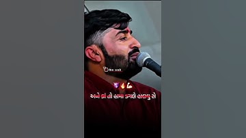 ka to marvu chhee n😎attitude rano rana ni rite 👿devayat khavad stutasv#shorts #viral #devayatkhavad