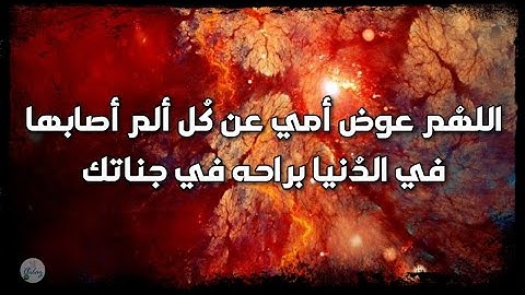 سورة الحديد من الآية ١١ إلى الآية ٢٠