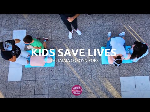VR CPR Challenge στον Νέο Μαρμαρά Χαλκιδικής