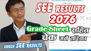 SEE Ko Result Kasari Herne Tarika | How to Check/See SEE Results 2077/2078 With Gradesheet/Marksheet