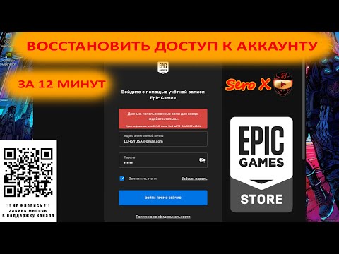 Видео: Как получить лучшие чары в Minecraft (с изображениями)