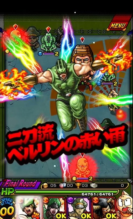 マッスルショット チャンネル Youtube