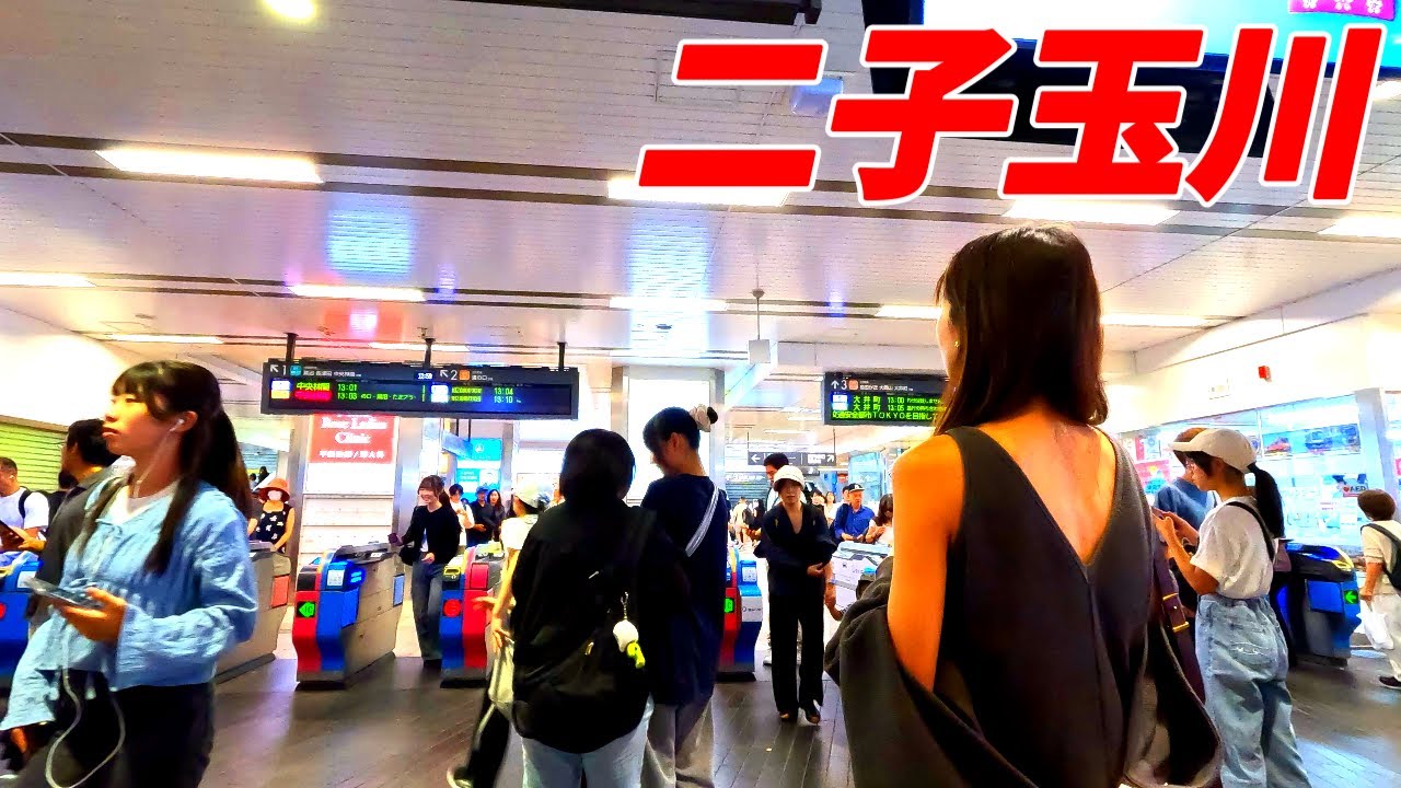 【セレブの街】二子玉川駅周辺を散策！東京都世田谷区(Japan Walking around Futako-tamagawa Station)
