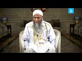 الشيخ الددو متحدثا عن البرنامج اليومي لجده فضيلة الشيخ محمد عالي ولد عدود mp3