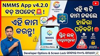 WARNING 🚨 VB G RAM G NMMS App 4.2.0 New Security Rules! App Will NOT Work Without This Setting! screenshot 2