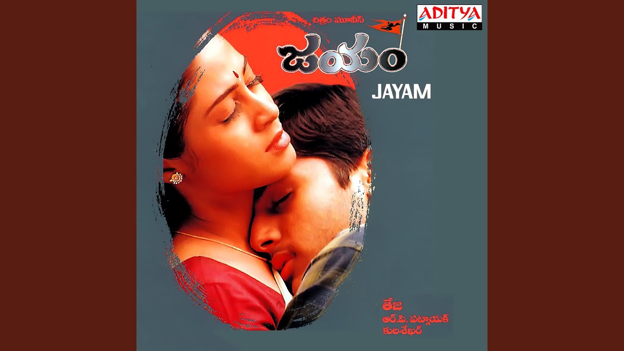 Jayam