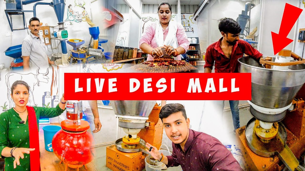 Desi Mall