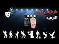 طراطيش كلام ٨ كيف يؤثر المحتوى الترفيهي على الناس