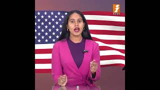 ట్రంప్ నిరవధిక సీజ్‌ఫైర్‌ | Indefinite Ceasefire Declared Between Iran and the United States