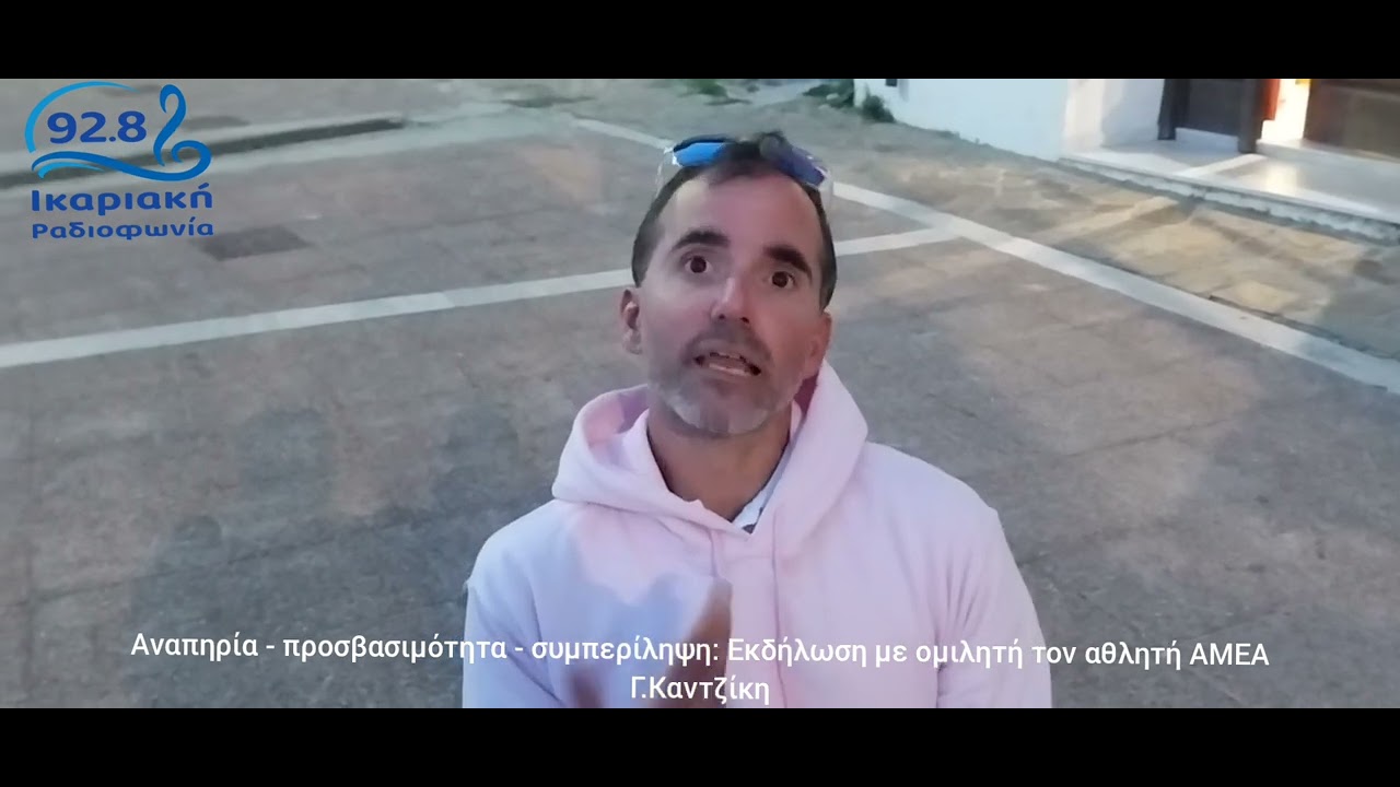 YouTube player