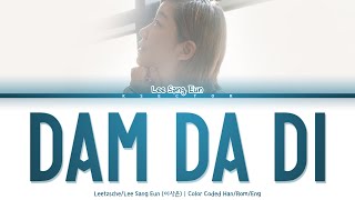 Leetzsche/Lee Sang Eun (이상은) - Dam Da Di (담다디) [Color Coded Lyrics Han/Rom/Eng]