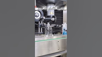 Automatic bottle shrink sleeve sealing labeling machine#labelingmachine #shrinksleevemachine #fyp