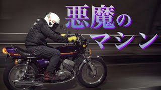 【750SS】悪魔の加速力・H2Aカスタム【試乗インプレッション・走行】