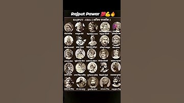 Rajput sarkar song || RAJPUTANA ROYAL|| JAI RAJPUTANA 🚩 #rajput #trending #viral