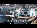 童謡「砂山」/CHACHA BAND