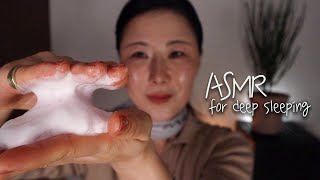 10분안에 잠드는 꿀잠 ASMR | 마음이 불안할 때 | 잠이 오지 않을 때 | 나이트 케어| 듣기 편안한 소리💤