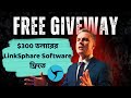 Lifetime Access LinkSphare Software- শেল্ফ সাইনাপের জন্য সবথেকে সেরা সফটওয়্যার গিভওয়ে