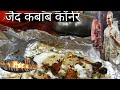 chicken kabab chicken tikka chicken tandoori #seekhkabab #streetfood #food