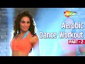 Burn belly fat with bipasha basu break free aerobic dance workout part 2  stay fit  good health