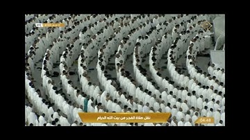ما تيسر من سورة الأنعام (١١٦-١٣٢) فضيلة الشيخ د.سعود الشريم صلاة الفجر من المسجد الحرام ٢ محرم ١٤٤٤