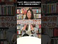 ~前回の続き…~ #ローカルチェンジ#青森#起業#セミナー#SNS#SNS代行#動画編集#動画の作り方#インスタ運用代行#ショート動画作成#shorts