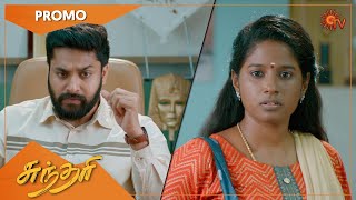 Sundari - Promo | 21 Jan 2022 | Sun TV Serial | Tamil Serial