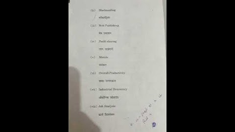 M.COM 1ST YEAR(Human resource management) | 2021 QUESTION PAPER | MDU/IGU