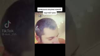 Паша Техник и сильный трек