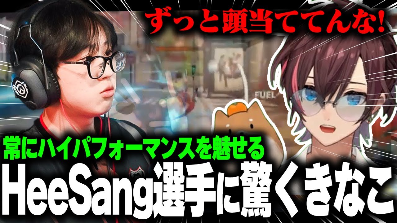 【CR vs VP】視点が映る度にヘッドショットで敵を仕留めるHeeSang選手に驚きが隠せないきなこ【OWCS Champions Clash 2025 Hangzhou】