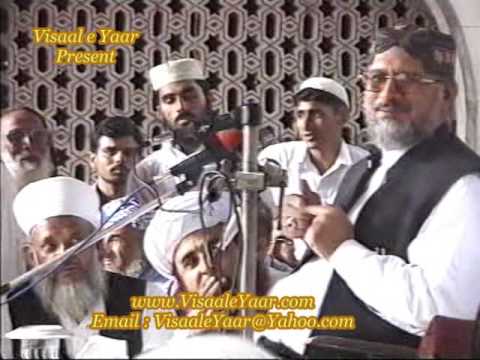 DR MUHAMMAD TAHIR UL QADRI( Awaz E Mehboob)BY Visaal