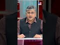 শুক্রবার রোমানিয়ার ইউগারিন শহরে একের পর এক ড্রোন হামলা | #Shorts