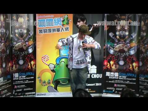 周杰倫歌曲挑戰賽初賽G組：Raymond(陳嘉鋆) - 本草綱目