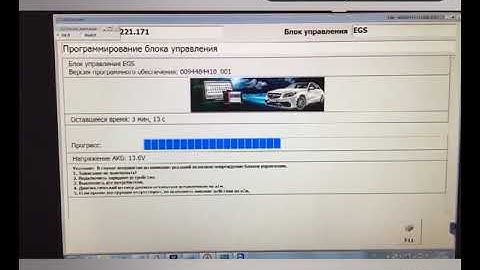 scn coding the 7G 722 9 board to the Mercedes Benz W164