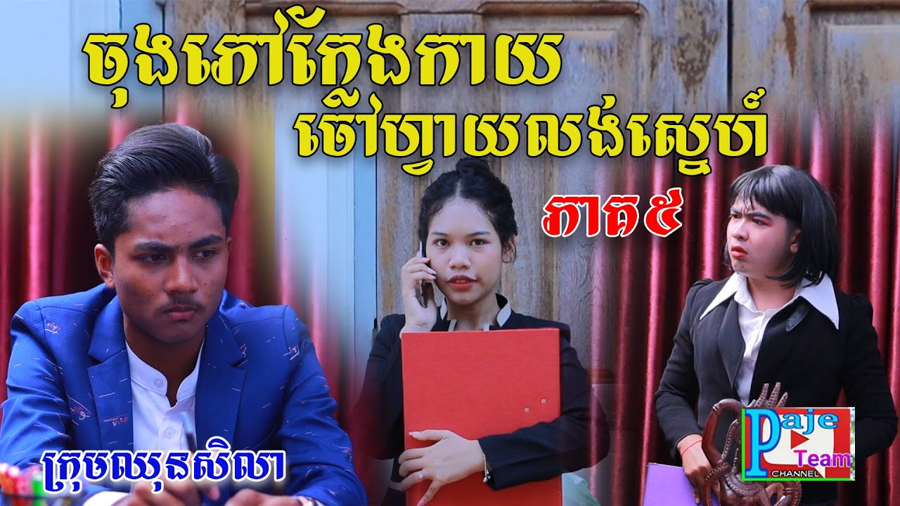 Gozal kokrak erotik video