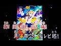 【歌ってみた】イマジナリー・ラブ【八十亀ちゃんかんさつにっき 2さつめ】cover