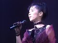 LIVE AT 赤坂BLITZより 水のラビリンス / 久川綾