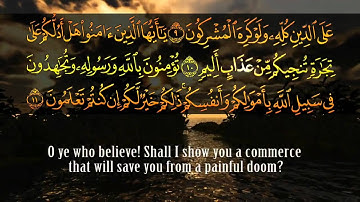 61- Holy Quran : Sourat As-Saff سورة الصف