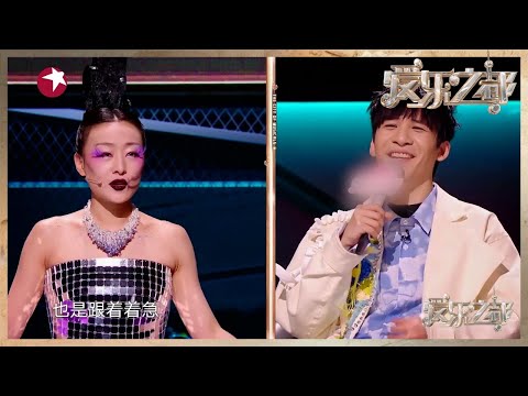 大张伟清奇的脑回路太让人猝不及防，不愧是气氛组的！ |《#爱乐之都》The City Of Musicals EP6【东方卫视官方频道】