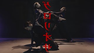 【Gloriosa】japanese［グロリオサ］dance video work