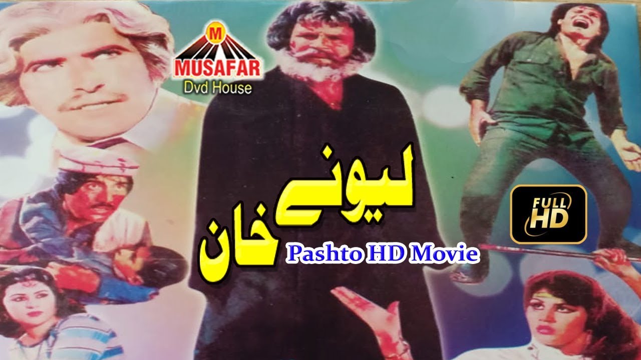 Lewani Khan Pashto HD Full Movie