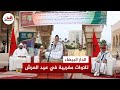 أمسية قرآنية بمسجد الحسن الثاني تشدو بتلاوات مغربية في رحاب عيد العرش أمسية قرآنية بمسجد الحسن الثاني تشدو بتلاوات مغربية في رحاب عيد العرش