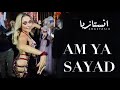 The bellydancer Anastasia / Am ya sayad. الراقصة انستازيا / عم يا صياد .