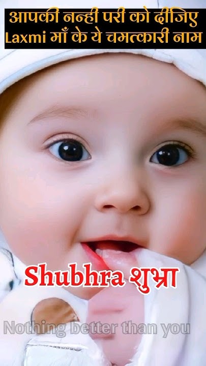 top-5-s-letter-baby-girl-names-inspired-by-goddess-laxmi-ma-shorts